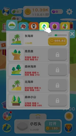 进化地球MOD作弊菜单版怎么玩