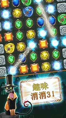 Clockmaker钟表匠手游旧版截图1