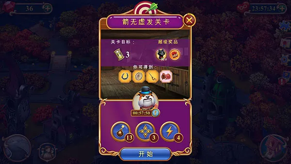 Clockmaker钟表匠手游旧版怎么玩