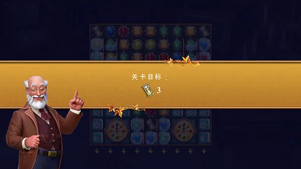 Clockmaker钟表匠手游旧版怎么玩