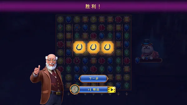 Clockmaker钟表匠手游旧版怎么玩