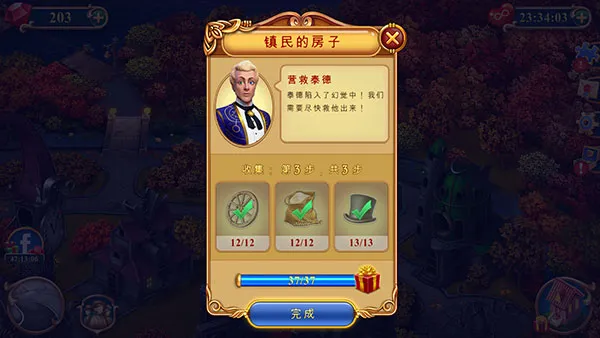 Clockmaker钟表匠手游旧版怎么玩