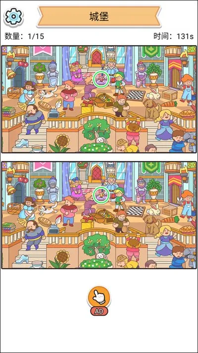 拼图大闯关免广告版2026最新版截图5