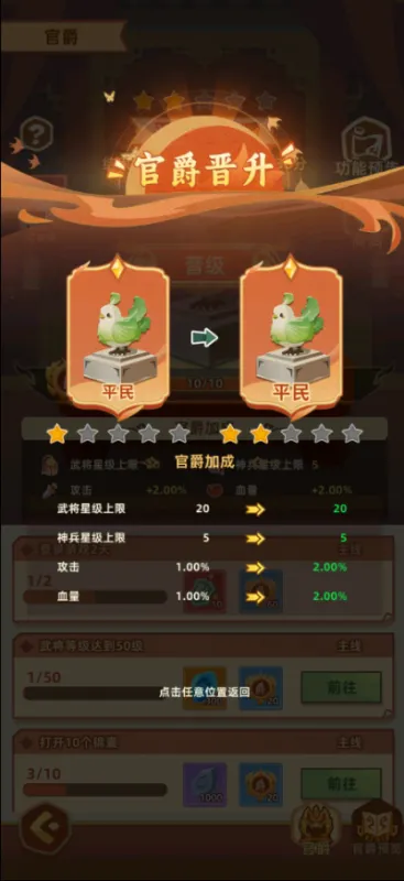 纯三国折扣平台安卓版怎么玩 纯三国折扣平台安卓版怎么玩