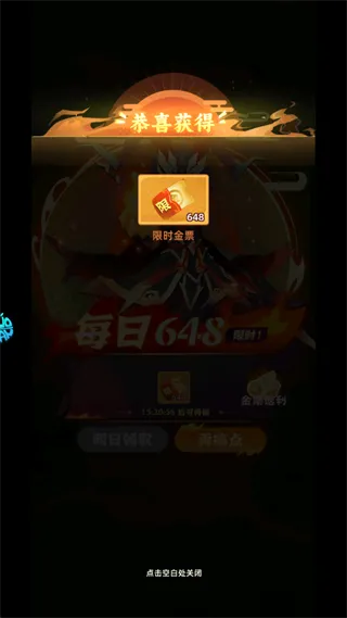 纯三国0.1折剪纸三国福利 纯三国0.1折剪纸三国福利