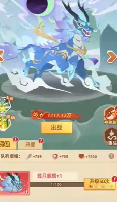 纯三国折扣平台安卓版亮点 纯三国折扣平台安卓版亮点