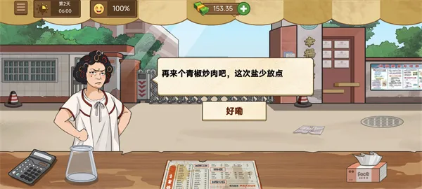 我的煎饼摊无广告无限金币版特色：