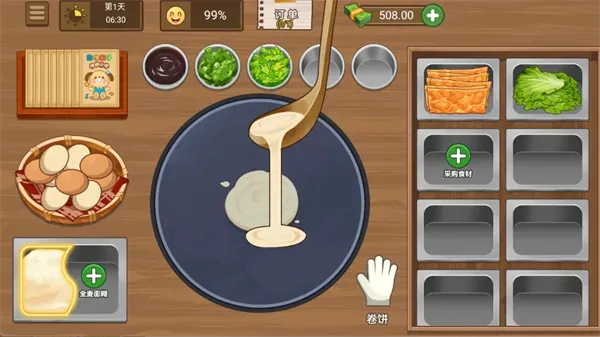 我的煎饼摊无广告无限金币版怎么玩