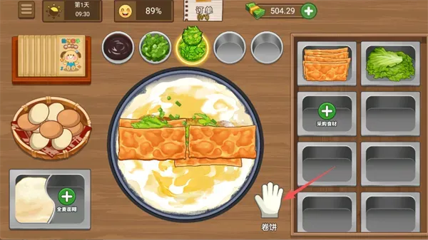 我的煎饼摊无广告无限金币版怎么玩