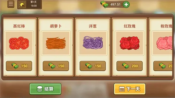 我的煎饼摊无广告无限金币版怎么玩