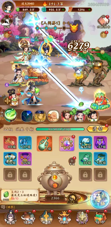 大话蜀山0.1折版送悟空福利版怎么玩