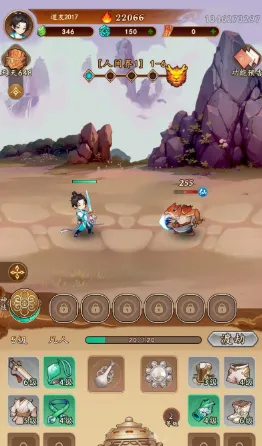 大话蜀山0.1折手游福利