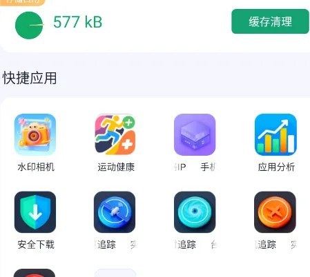 密盒虚拟机2026版特点