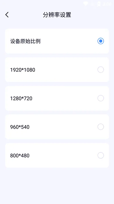 密盒虚拟机怎么修改分辨率