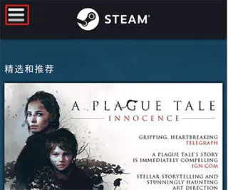 steam移动app怎么注册？