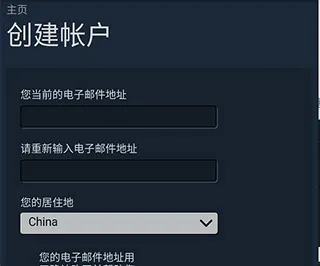 steam移动app怎么注册？
