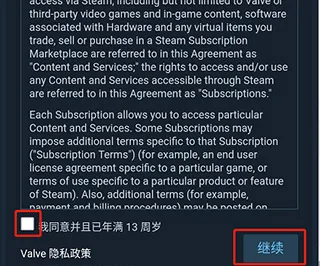 steam移动app怎么注册？
