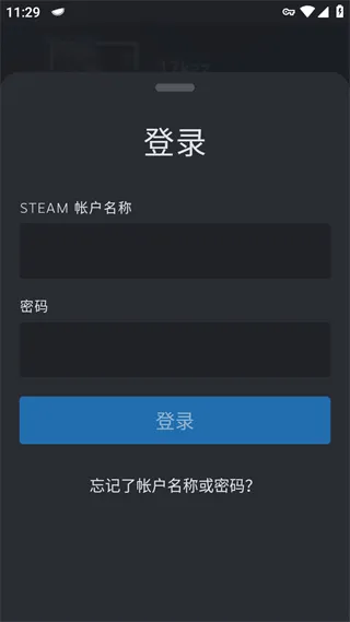 steam移动版扫一扫在哪？