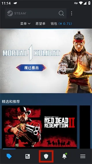 steam移动版扫一扫在哪？