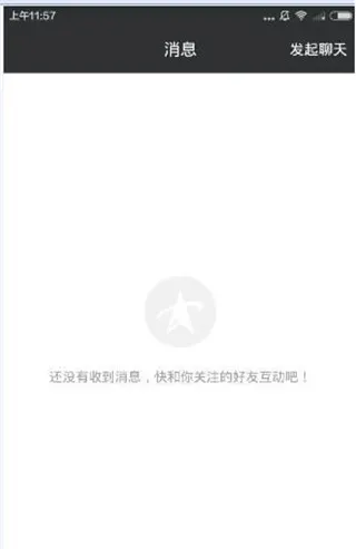 小米直播app最新版怎么用