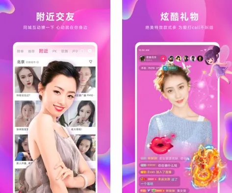 小米直播app最新版特色