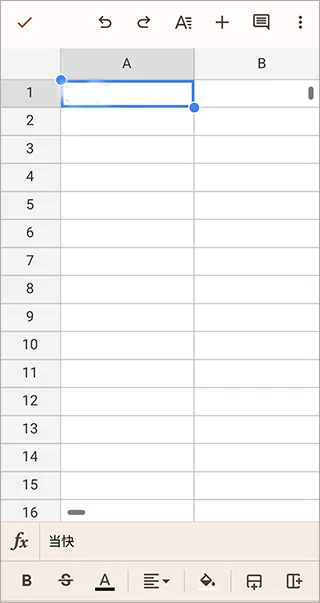 谷歌表格手机版怎么合并单元格