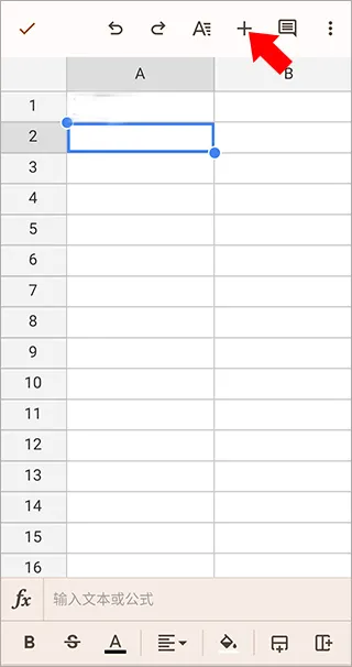 google表格怎么图片