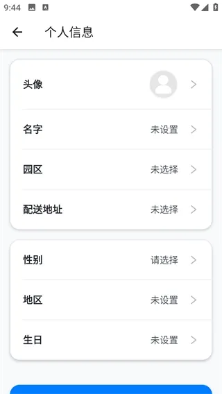 数字游民社区怎么使用：