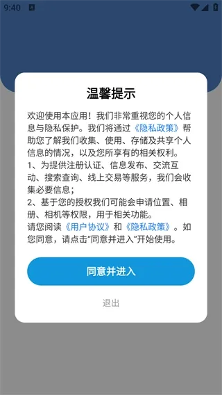 数字游民社区怎么使用：