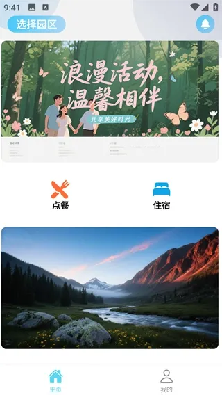 数字游民社区怎么使用：