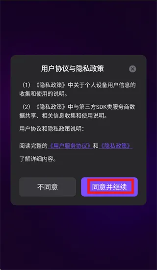 鲸鱼音乐app怎么登录: 鲸鱼音乐app怎么登录: