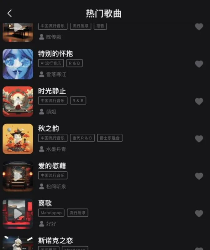 鲸鱼音乐怎么使用 鲸鱼音乐怎么使用