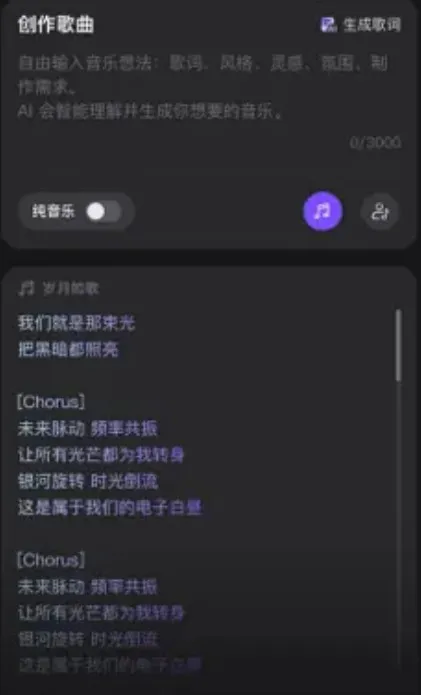 鲸鱼音乐怎么使用 鲸鱼音乐怎么使用