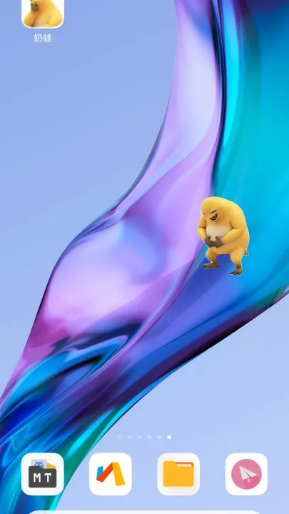 奶蛙桌宠怎么用：