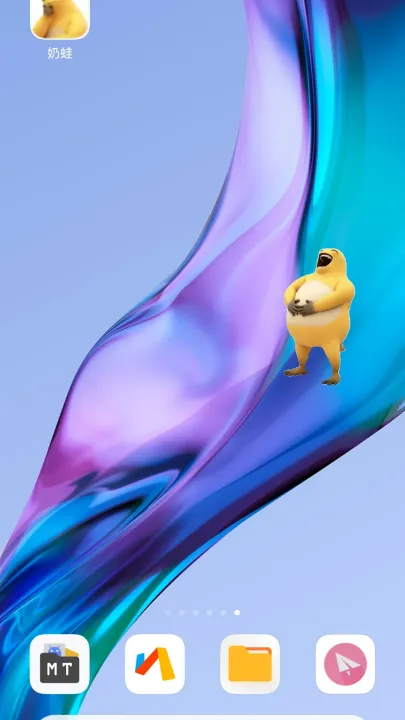 奶蛙桌宠app亮点：