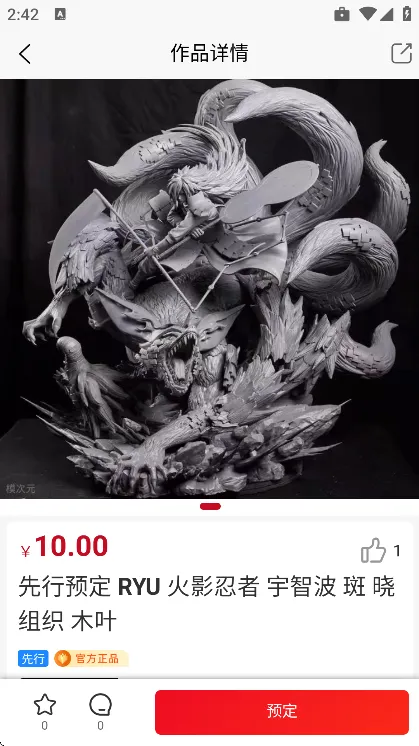 模次元怎么购物? 模次元怎么购物?