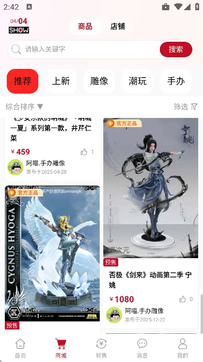 模次元交易平台手机版更新日志: 模次元交易平台手机版更新日志: