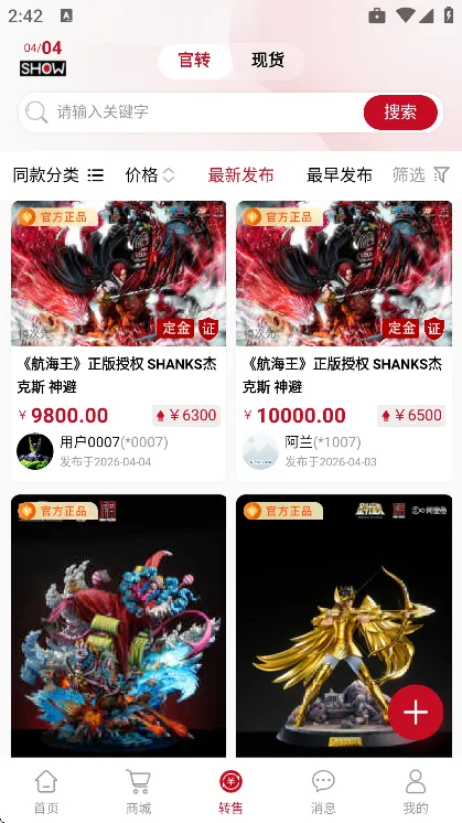 模次元交易平台手机版特色 模次元交易平台手机版特色