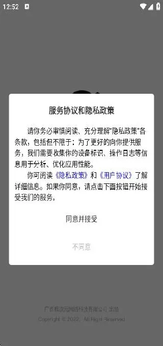 模次元怎么购物? 模次元怎么购物?