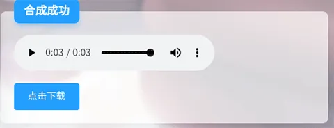 mikutools原神语音合成攻略