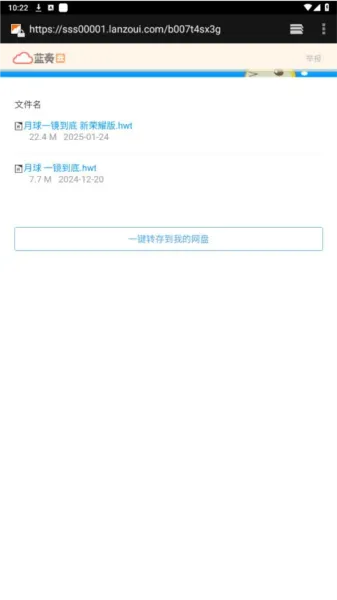 鸿蒙next主题一凡尘正式版怎么用