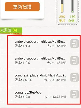 gpk安装器怎么用 gpk安装器怎么用