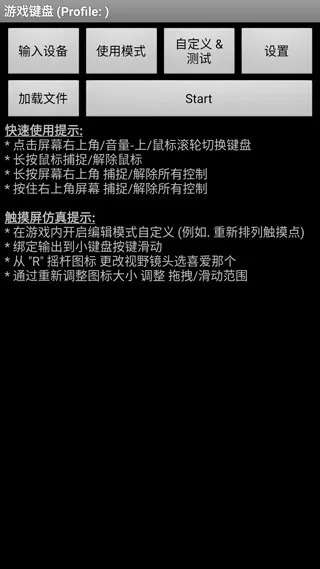 虚拟键盘怎么调出来? 虚拟键盘怎么调出来?