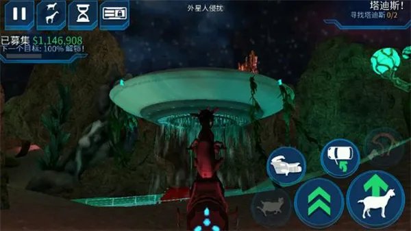 全羊图鉴解锁指南：9只神级山羊获取全攻略