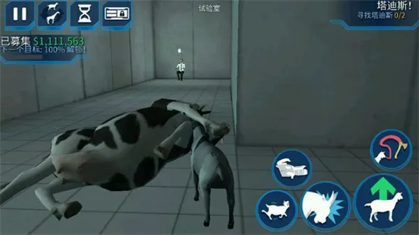 全羊图鉴解锁指南：9只神级山羊获取全攻略