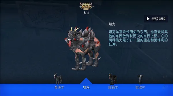 新手入门全流程：三步上手，七图通关