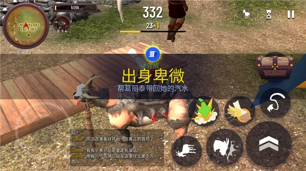 新手入门全流程：三步上手，七图通关