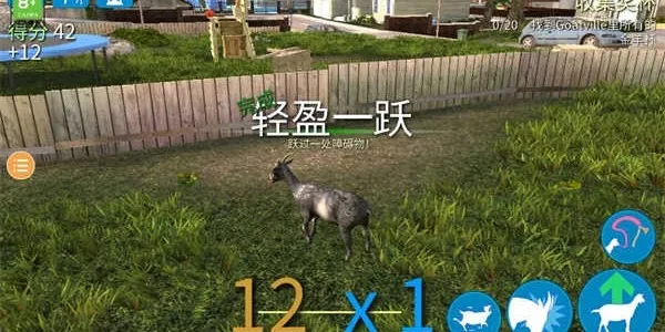 模拟山羊僵尸版游戏攻略