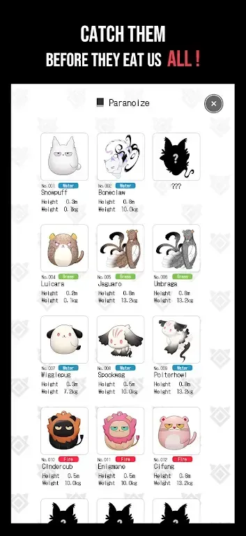 偏执领域Paranoize内容：