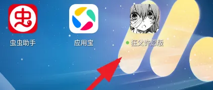 狂父许愿版怎么玩